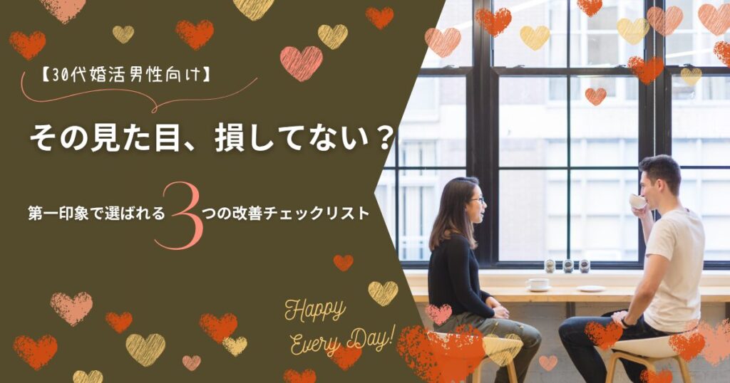 男女が会話を楽しんでいる